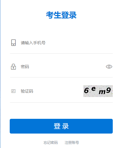 2022年江苏二级造价师报名入口