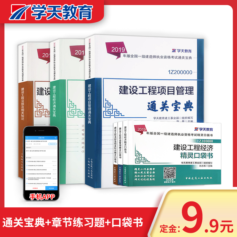 免费一建资料_一建考试需要什么资料_重庆一建资格后审资料
