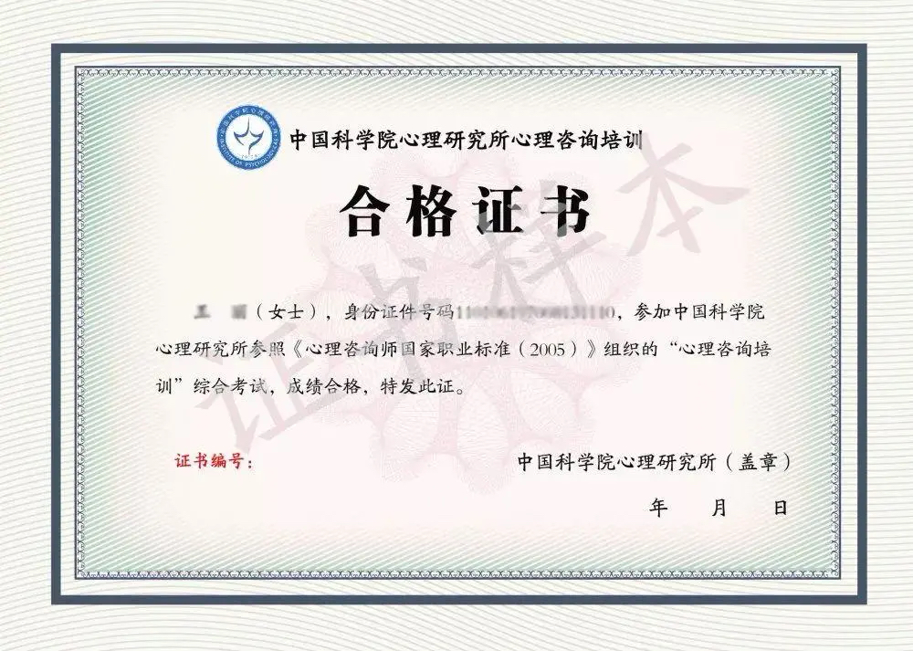 如何报考心理师资格证_心理咨询师报考条件2022_厦门心理师报考