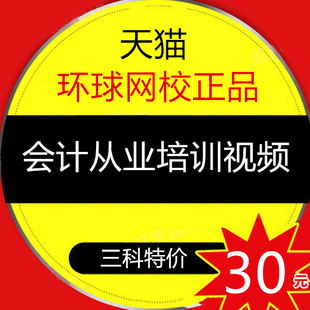 课件中级经济师课件_经济基础知识中级_全国经济中级专业技术资格考试