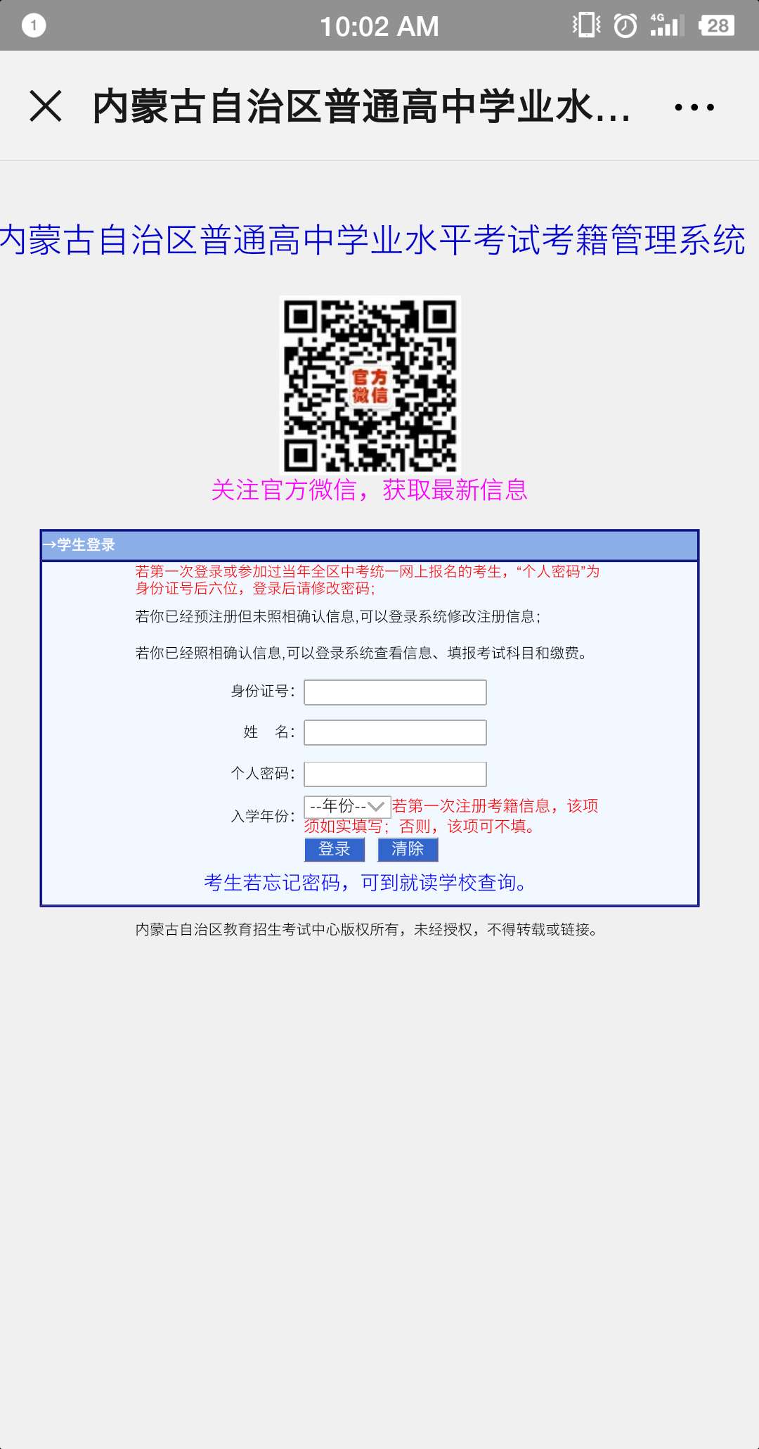 一建免费课程_日语课程免费课程_一建题库软件 免费