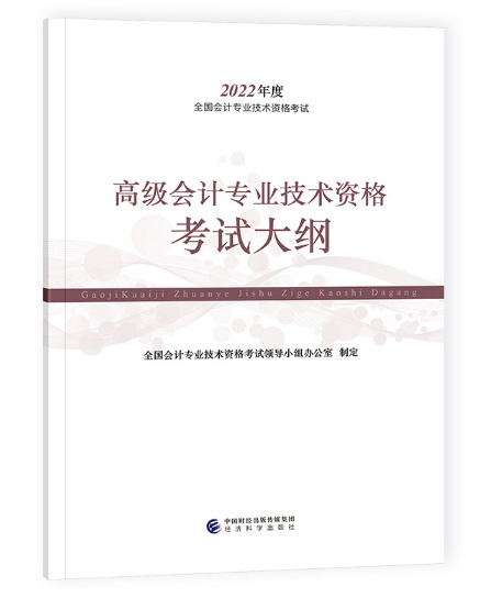 30题会计业务处理题_2023中级会计考试题_中级车床考试理论考试