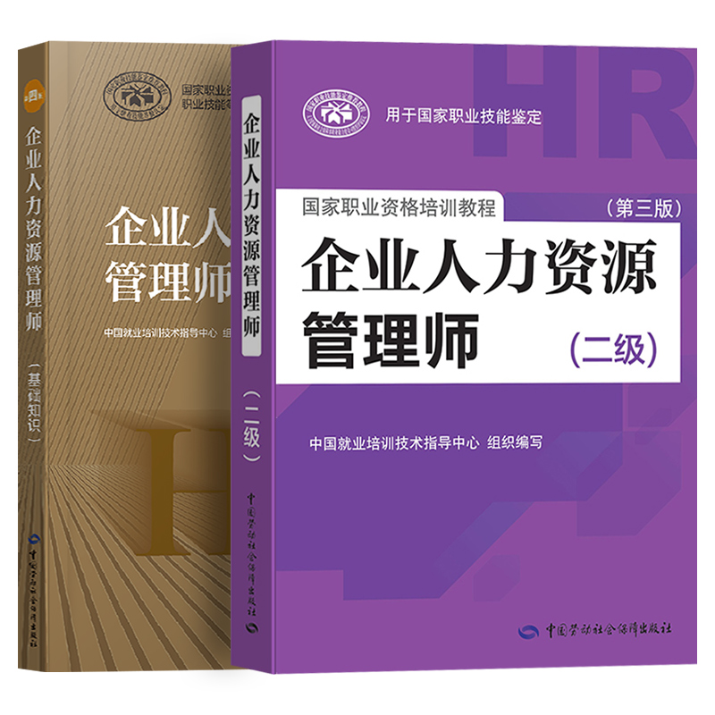 供应链管理认证资格_人力资源管理资格考试时间_2023人力资源资格认证