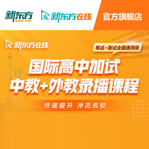 2023雅思网上培训机构_成都哪个机构培训雅思最好_深圳哪家机构培训雅思英语好
