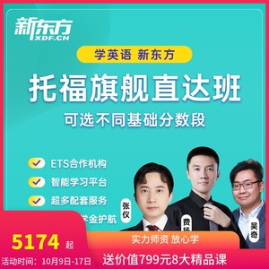 深圳哪家机构培训雅思英语好_成都哪个机构培训雅思最好_2023雅思网上培训机构