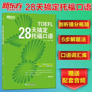 无锡美新半导体怎么样_2023新托福口语模板_微信电脑维修名片模板