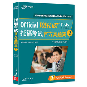 托福课程价格_托福课程介绍_2023托福网络课程