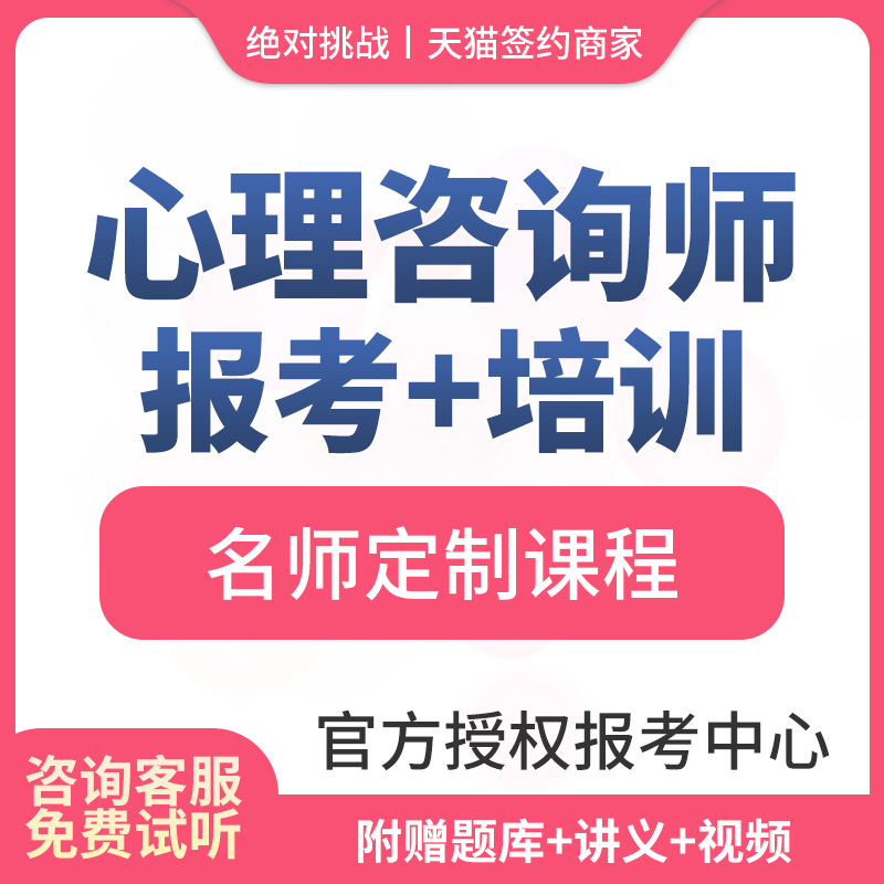 2022咨询师考试时间_内审师2016考试及报名时间_2014年广告师考试报名时间