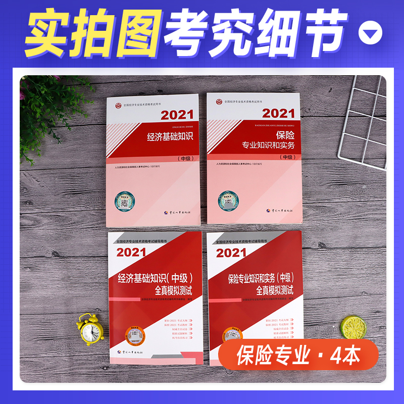 部队经济适用房 资格_经济专业技术资格_天津经济适用房资格