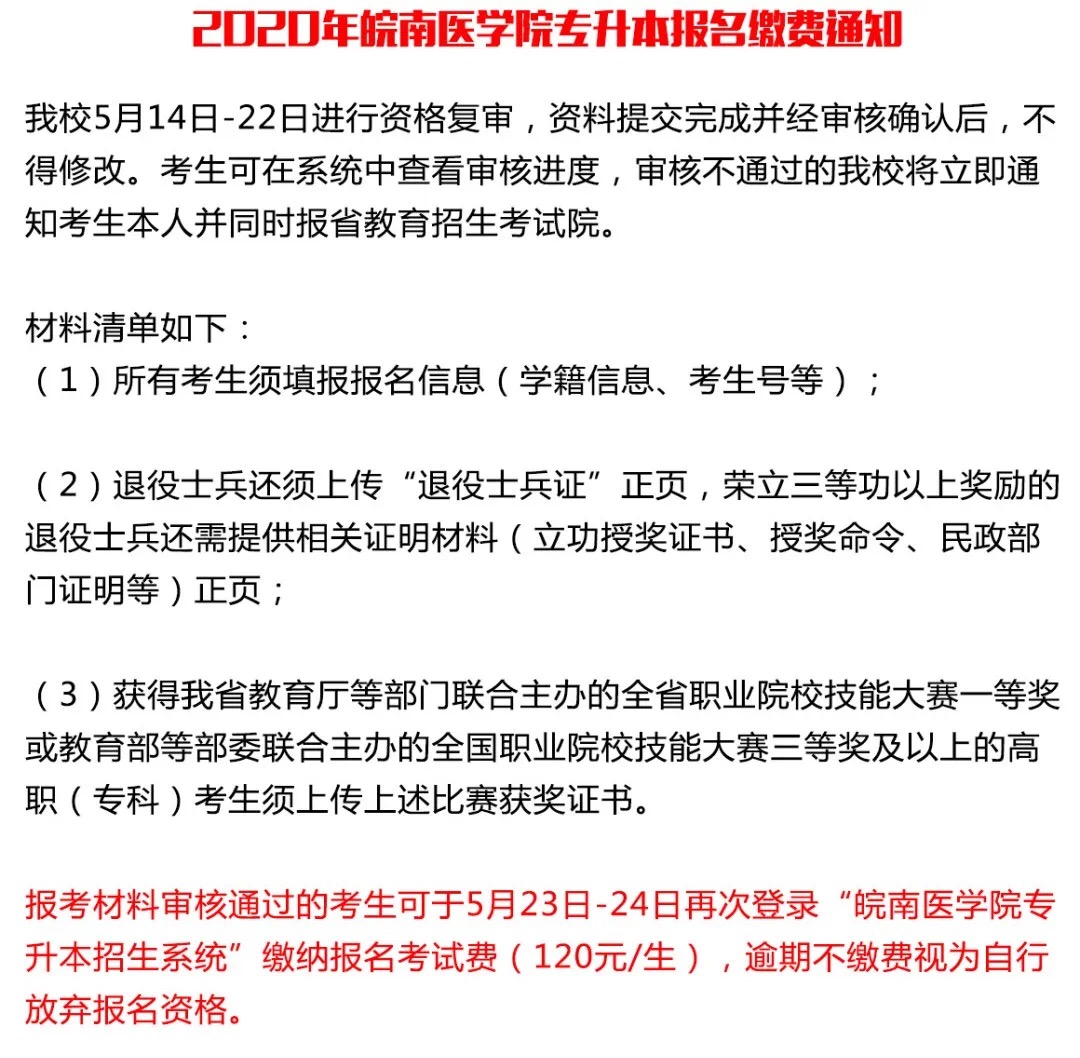 服务费是先缴费还是后缴费_手机cmcc登陆后关闭wlan后重新还能用吗_预报名缴费后还能改学校吗