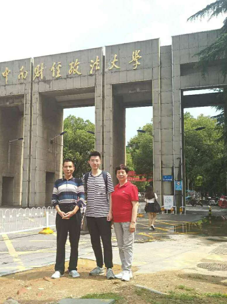 天津财经大学vs东北财经大学_中南财经大学怎么样_中南政法财经大学不是211