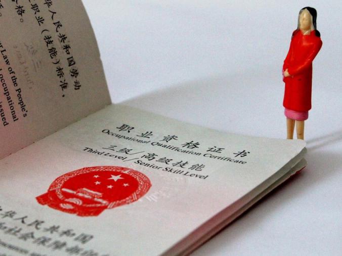 职称是哪个部门评定_高级经济师职称评定条件_高级物流师是什么职称