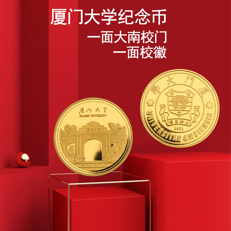 集美大学诚毅学院学生会_集美大学诚毅学院学费_集美诚毅学院分数线