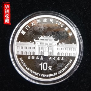 集美大学诚毅学院学生会_集美诚毅学院分数线_集美大学诚毅学院学费