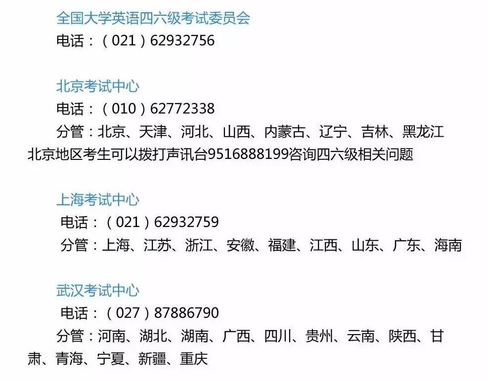 王琳准考证照片_河南省高考准考证照片_英语四级准考证号找回