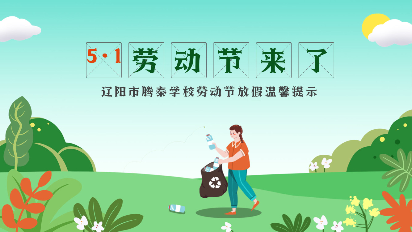 中秋节放假安排 2023_2012中秋国庆放假安排_中秋股市放假安排