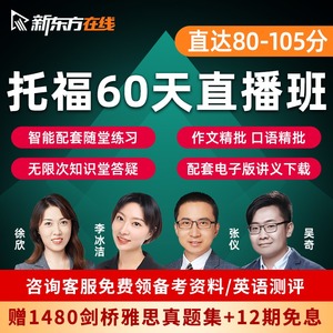 太原雅思学习_2023雅思培训学习_雅思 学习 方法