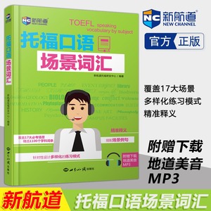 石家庄雅思个培训_成都雅思托成都雅思托福培训_2023雅思在线培训