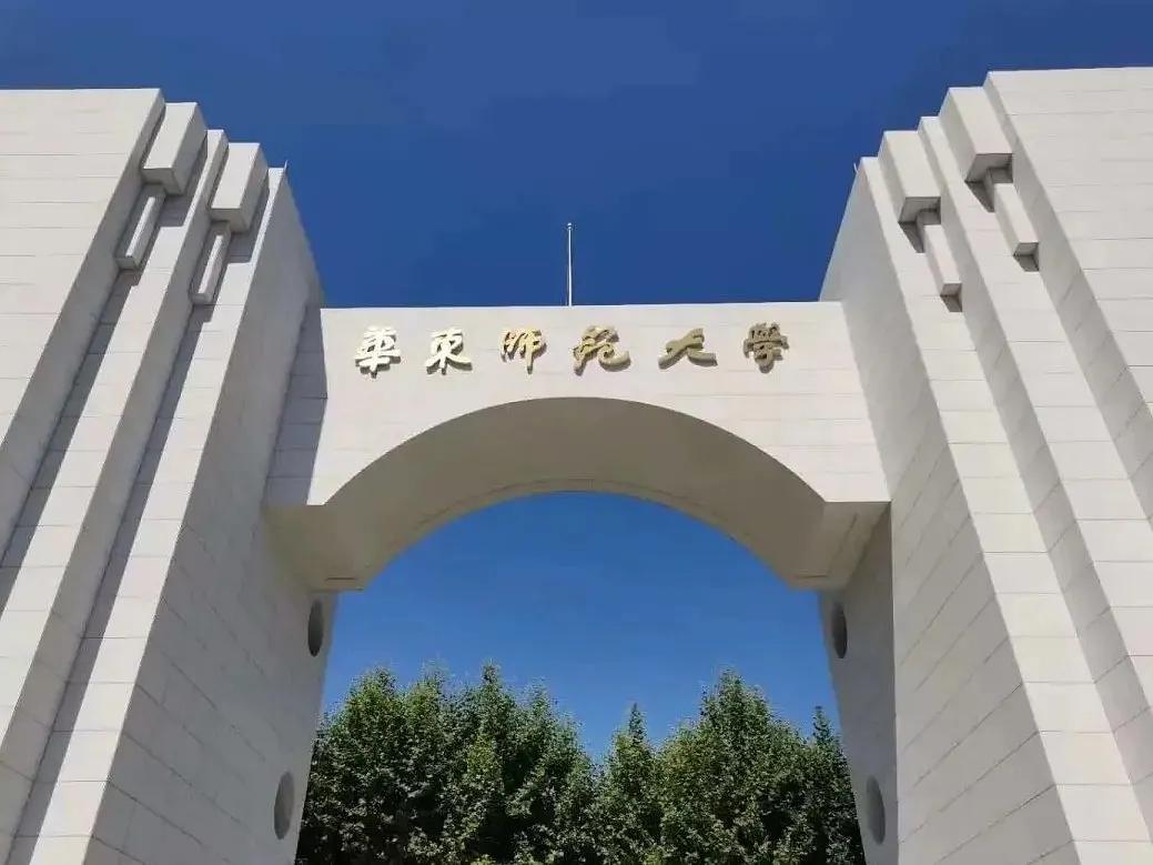 华中师范大学学报_华中师范大学录取分数线_华中师范大学怎么样