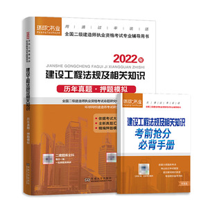 广州环球网校一级建造师_环球网校建造师_建造师1级2级