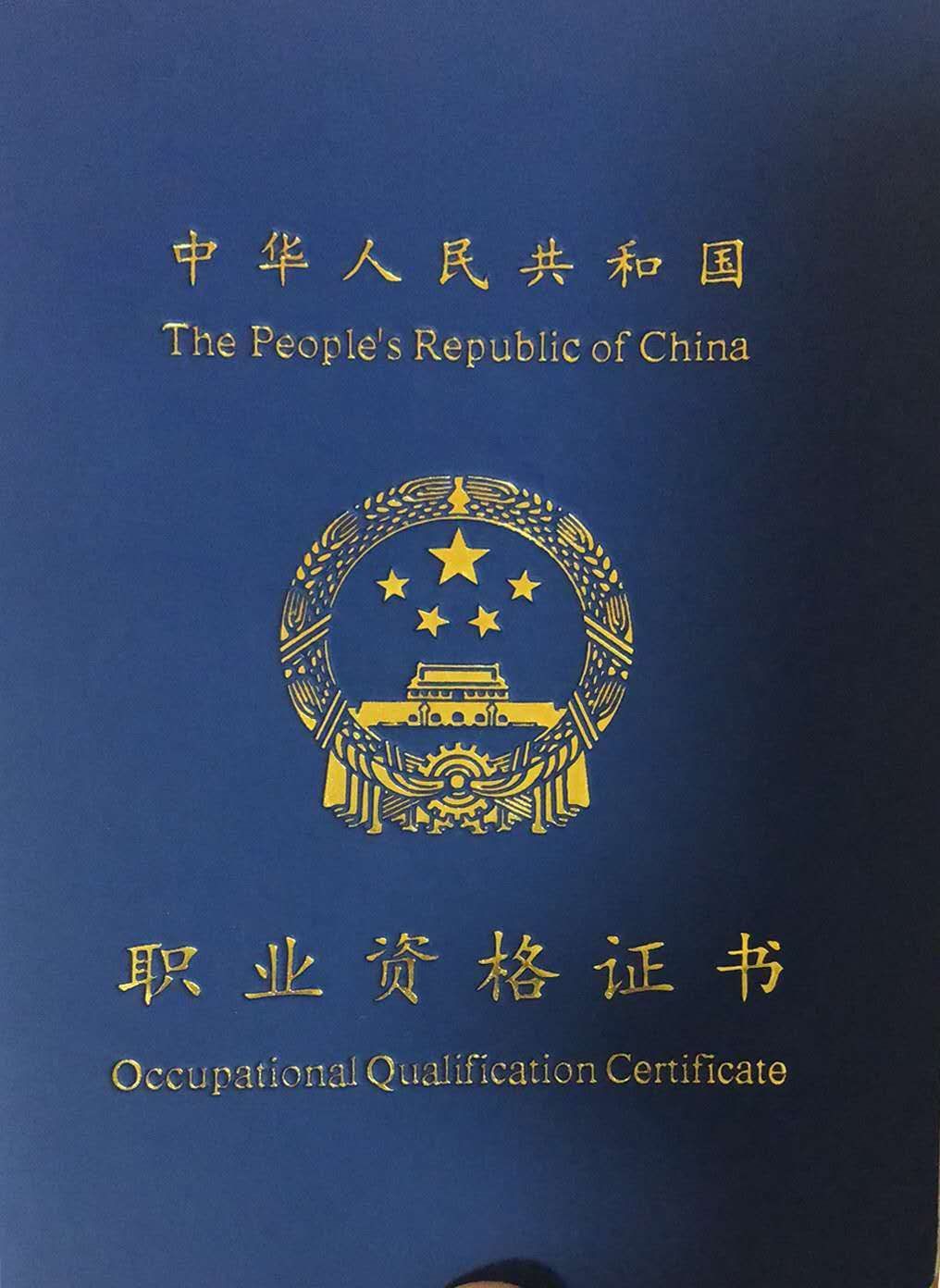 2023消防设施操作员证_消防工程师二级证与一级证哪个难考_消防证和司法证哪个好考