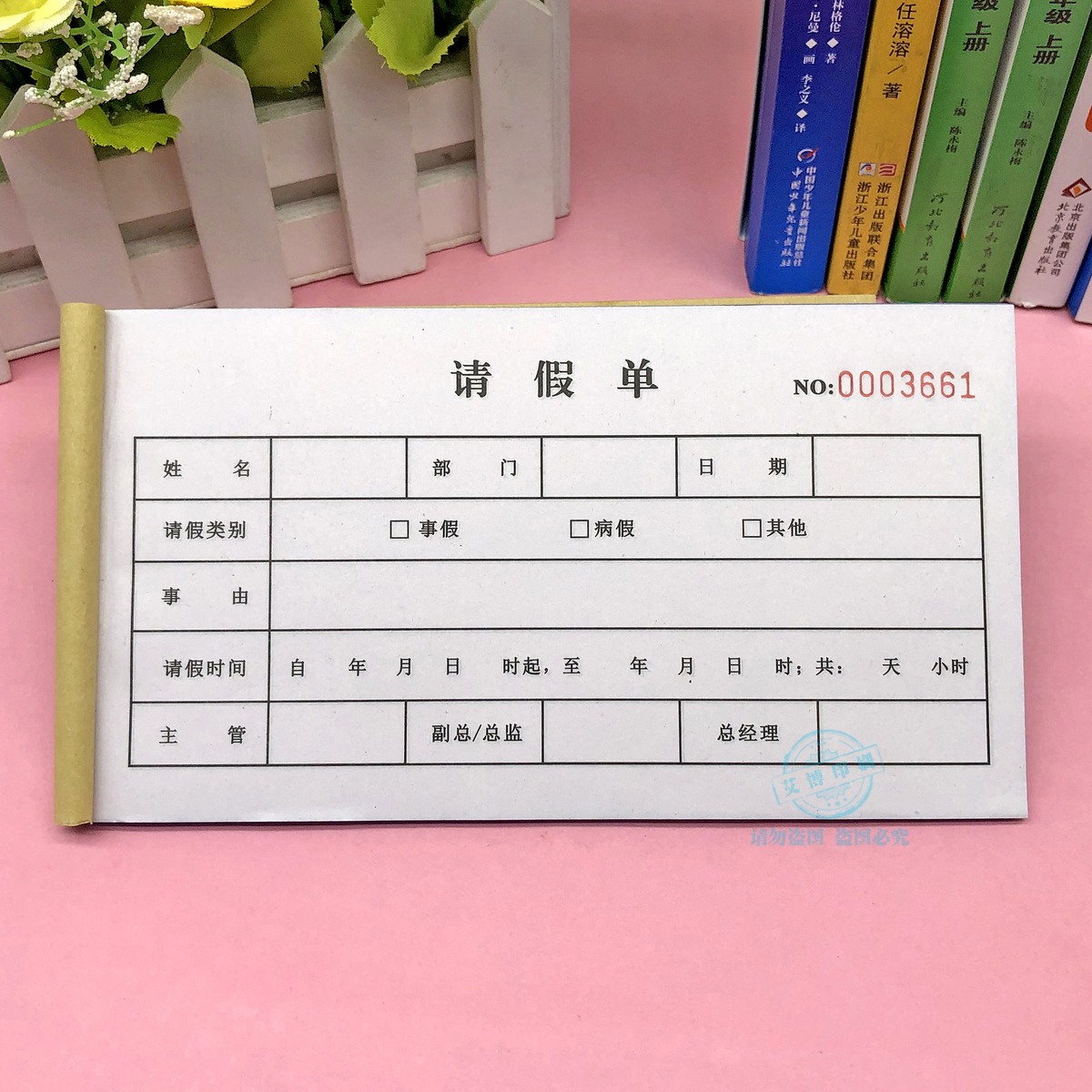 说服教育法的方式有_怎么请假1天最有说服力_月休4天请假10天怎么算工资