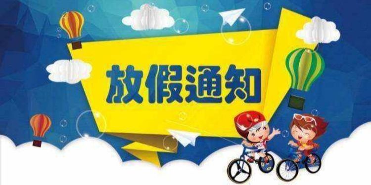 高校开学时间表_2020年高校开学时间_2017西安高校开学时间