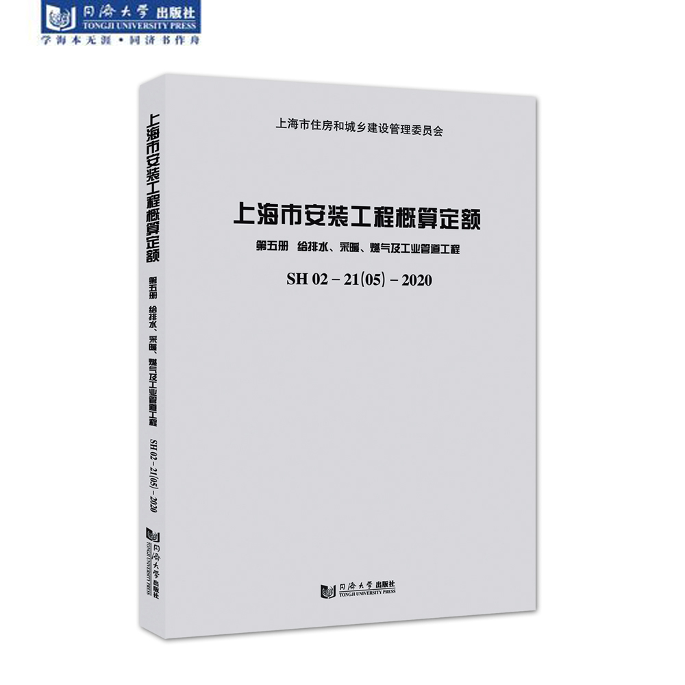 李忠献 天津城建大学_天津城建大学是几本_天津城建大学招生网