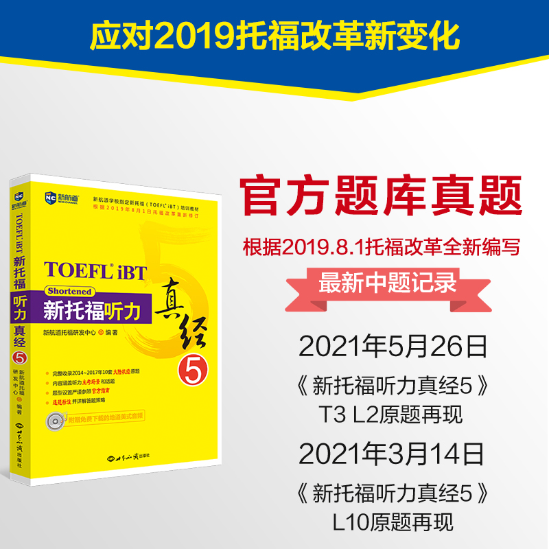 2023雅思考试培训_考试雅思_雅思报名考试报名费