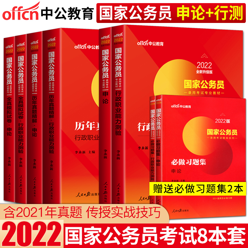 村官考试科目_村官考试科目_大学村官考试科目