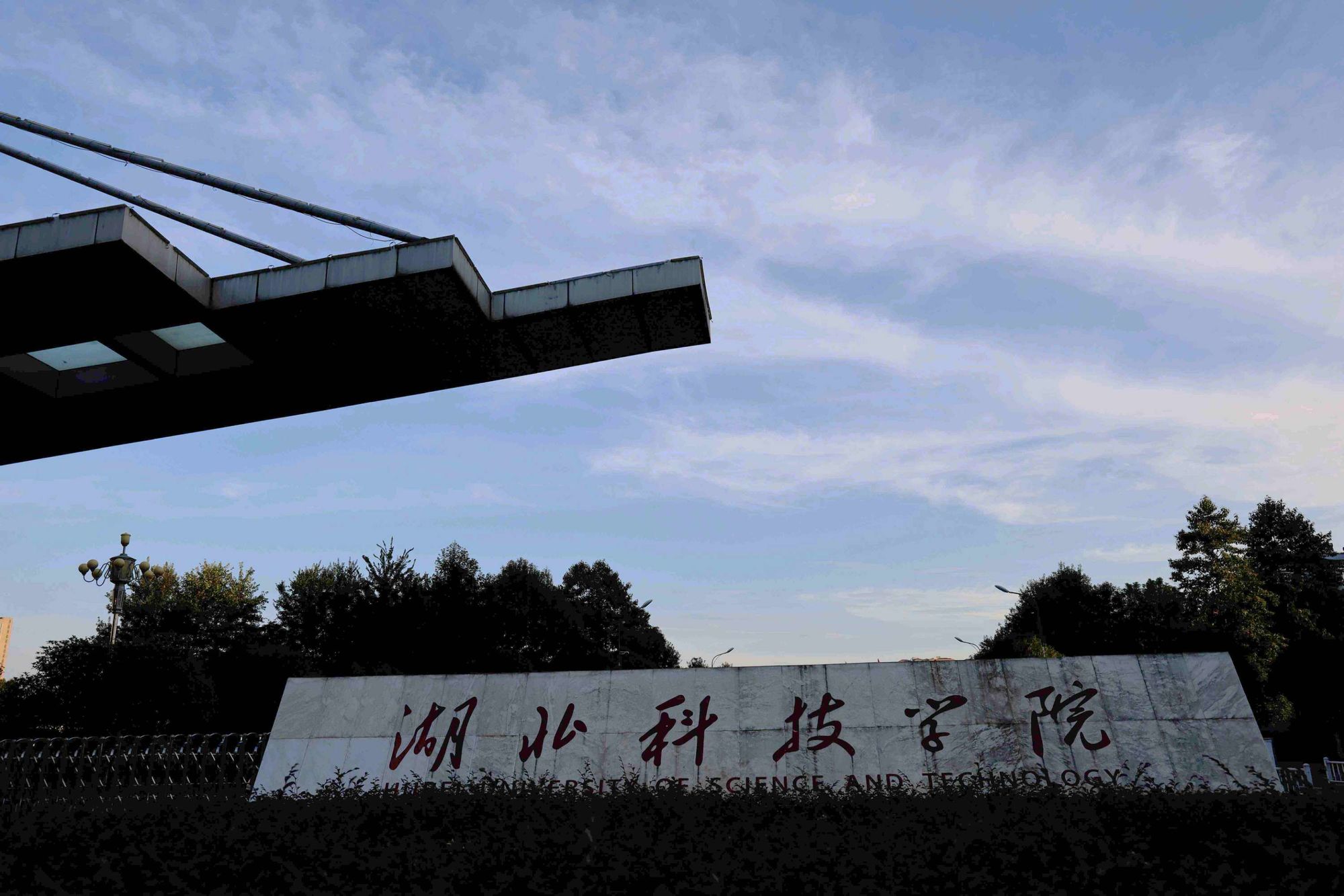 郑州工程信息学校_菏泽工程技师学院logo_菏泽信息工程学校
