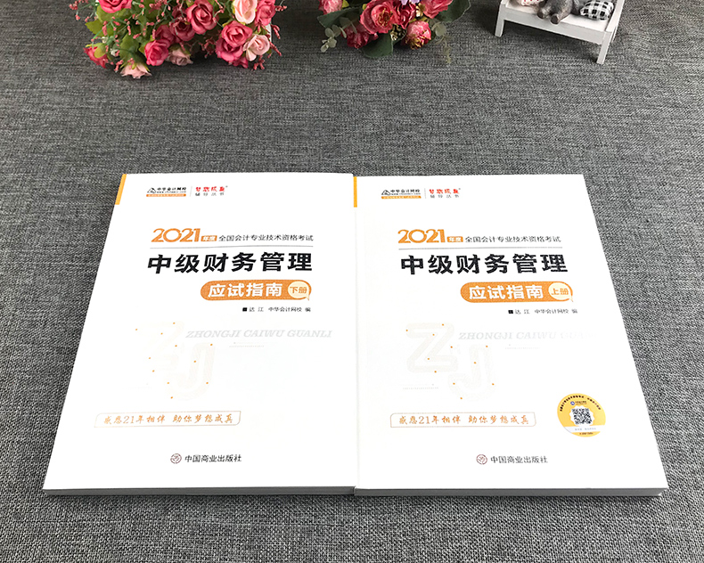 2023初级会计考试官网_2017初级会计报名官网_全国初级会计报名官网