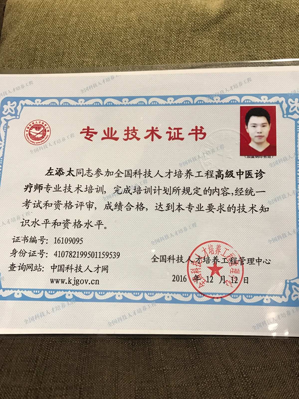 江苏盐城技师学院_盐城技师学院证书_盐城交通技师学院 官网