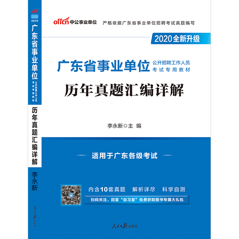 广东成人本科考试2021时间_广东造光绪元宝古币价格表及图片_广东二造考试时间