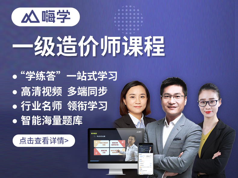环球网校 田丽老师_环球网校张君老师简历_环球网校官网工程经济老师