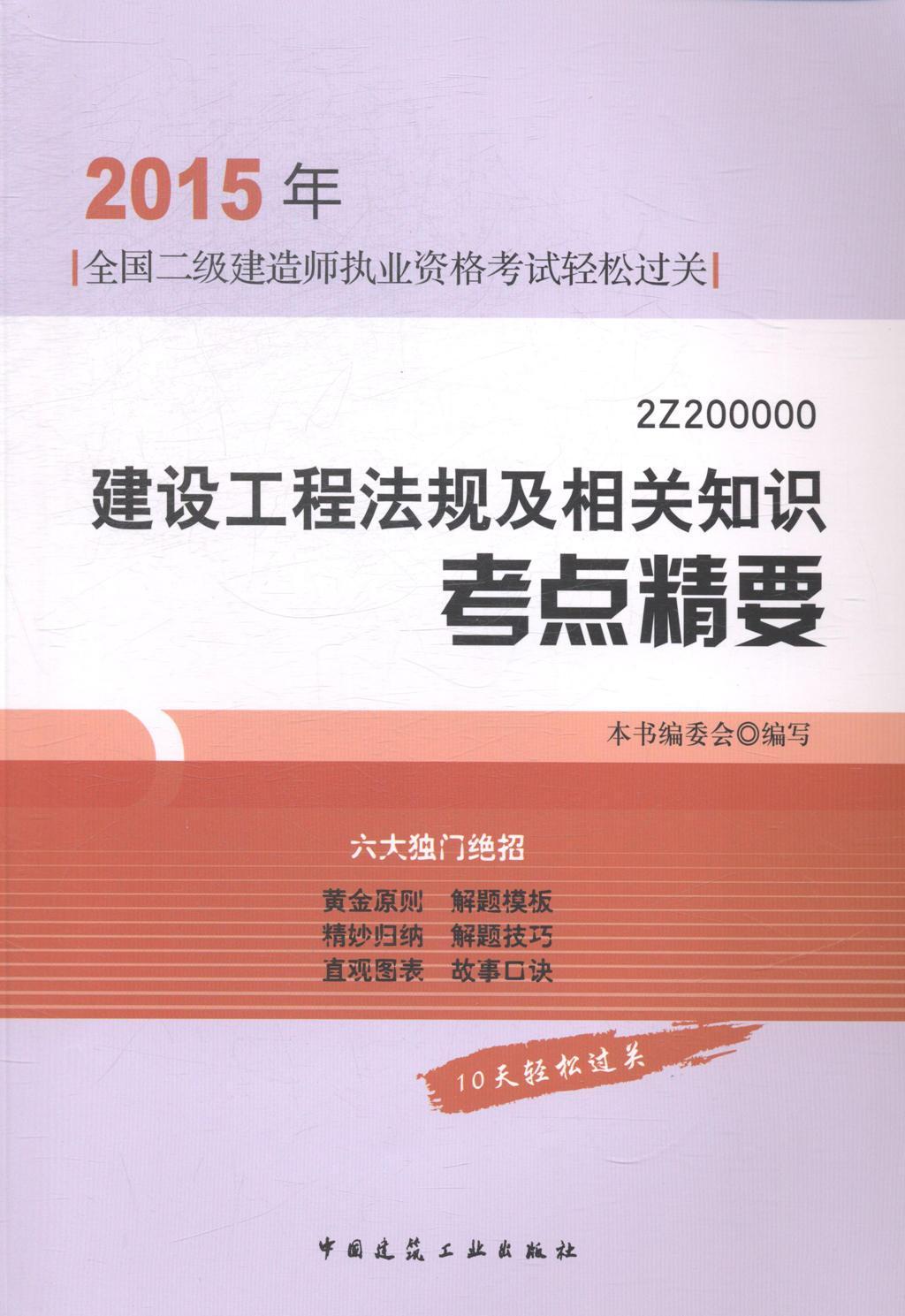 国际反洗钱师考试 补考_国际经济师考试_国际内审师考试