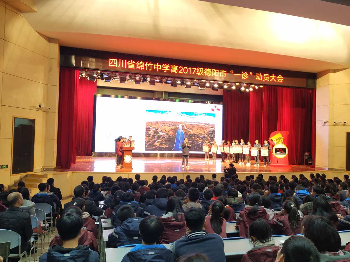 屈楚萧眉山一中被打_眉山一中有初中吗_眉山中学 眉山一中 仁寿一中