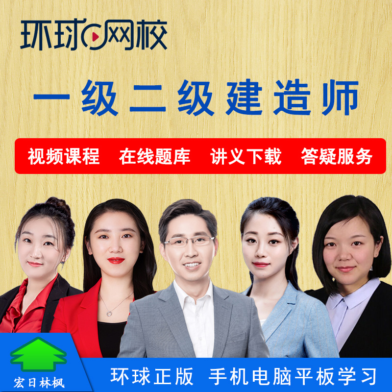 一建建造师视频课程下载_一建建造师报考条件_一建市政建造师挂靠