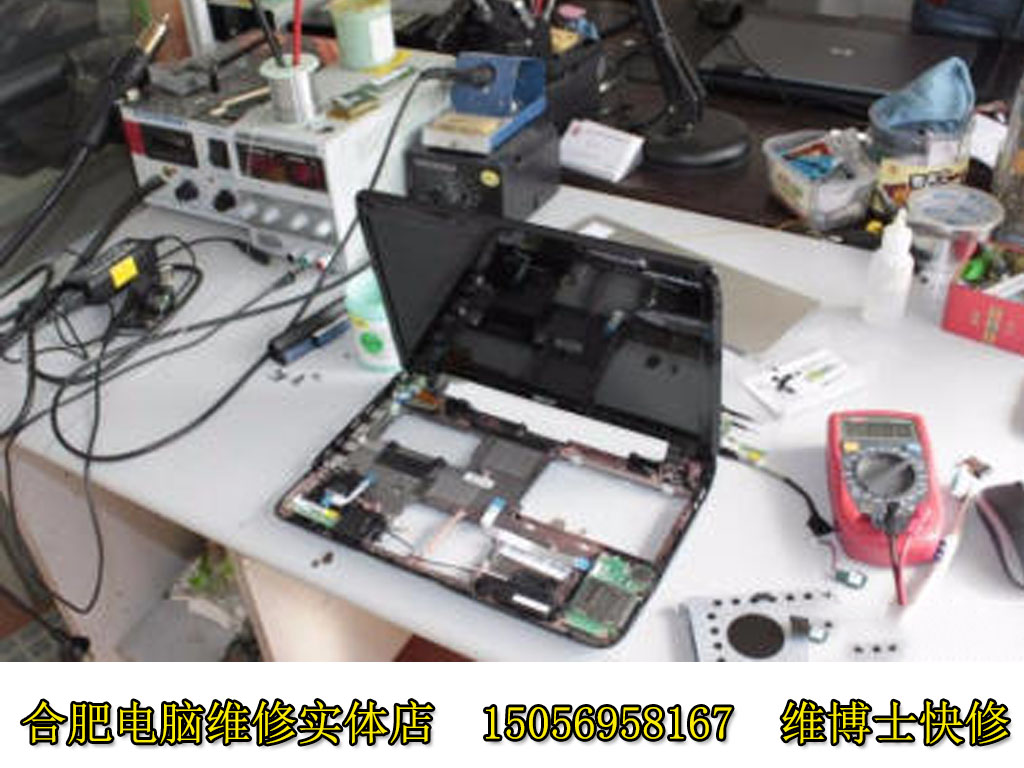 液晶电视维修培训_2023电脑维修培训_维修培训