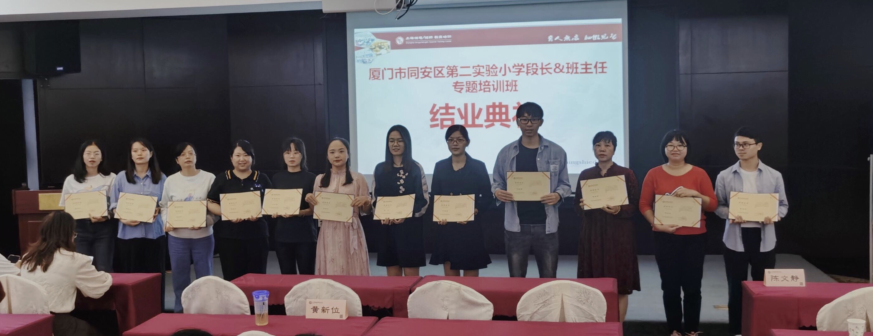 基础教育教师培训网_中公教育教师面试培训_教师研修网培训感言