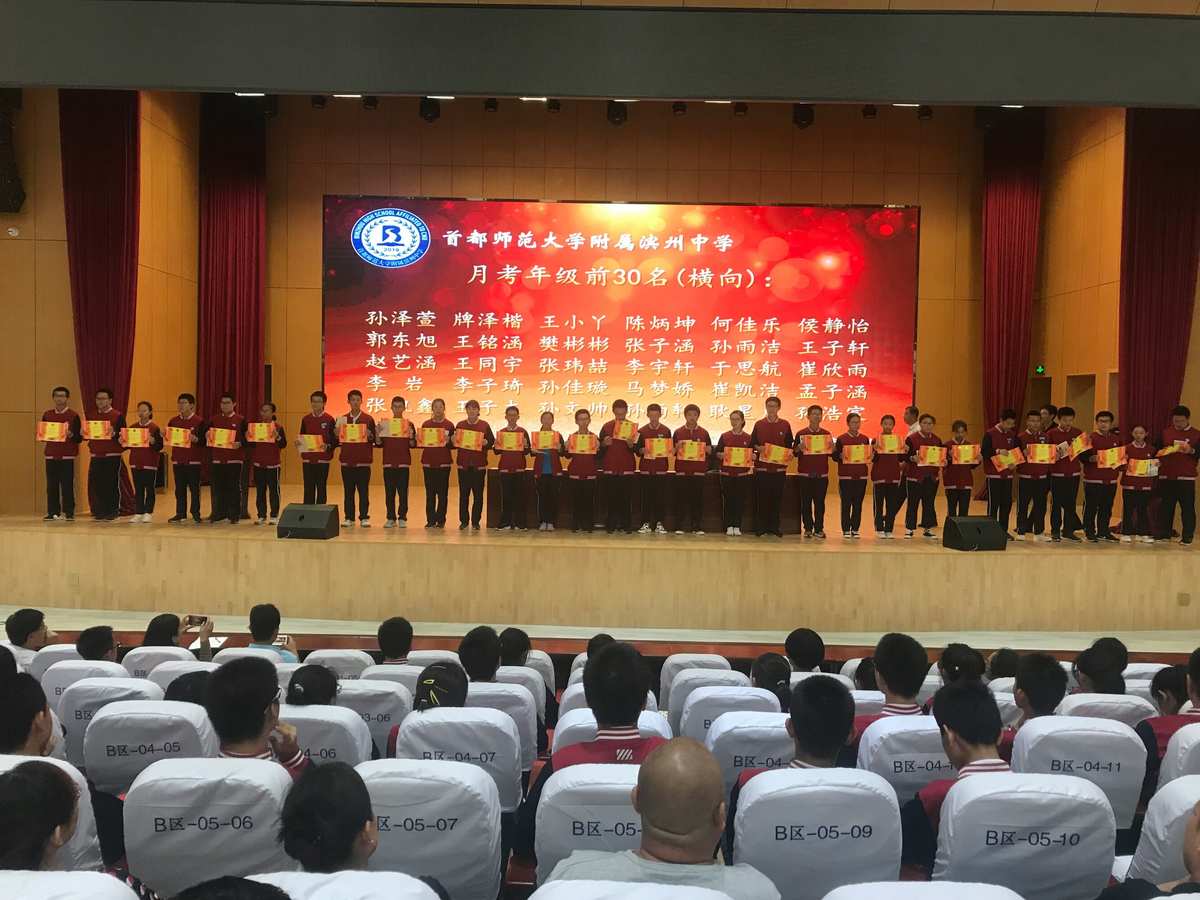 韩山师范学院排名_潮州韩山师范学院地址_南京师范泰州学院排名