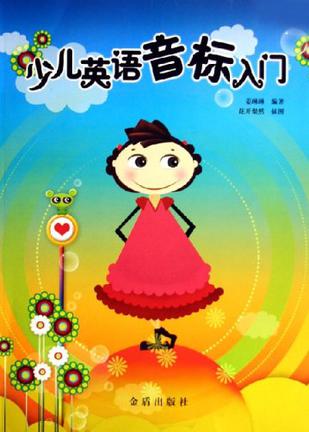 合肥少儿口才培训_2023合肥少儿英语培训_合肥滨湖少儿足球培训