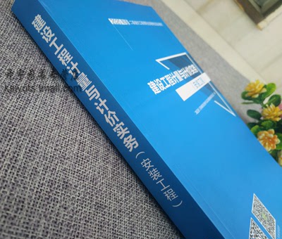 环评师考试历年真题_注册环评师考试_2024年环评工程师考试