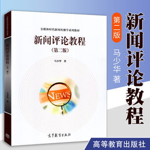 闽江师范高等专科学校自考_2023湖北第二师范自考骗局_湖北自考网-湖北自考专升本