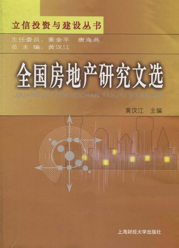 房地产管理专业就业差_房地产管理专业 大学_房地产有关经济类专业