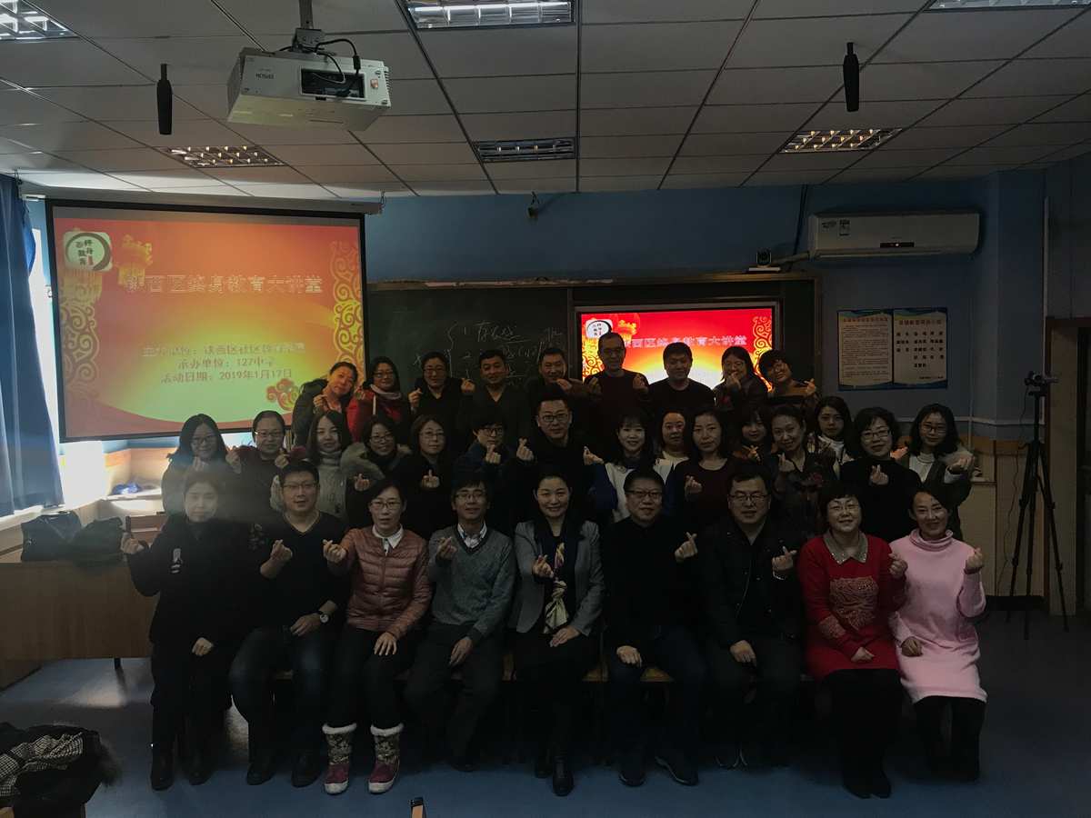 国资为什么要接盘锦富技术_盘锦职业技术学校编码_盘锦市职业技术学院