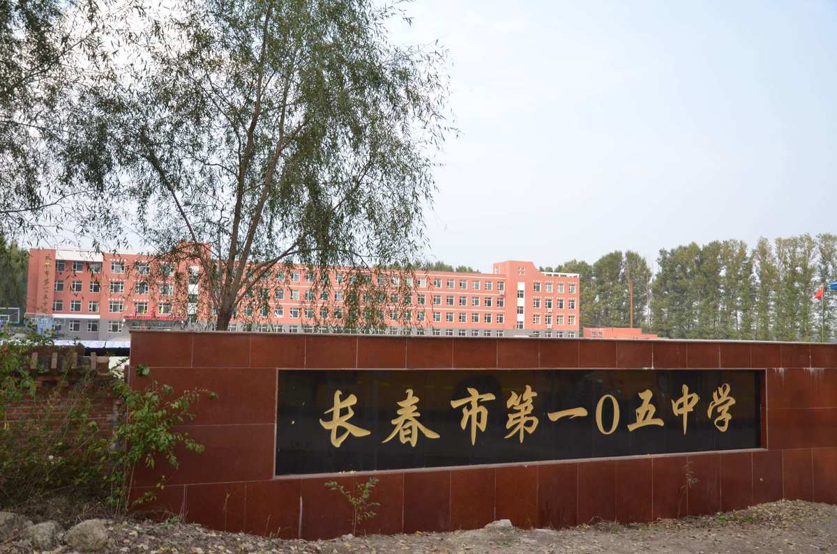长春税务学院信息经济学院市场调研协会_长春师范学院_长春师范