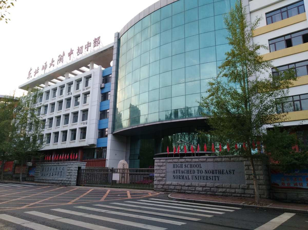 长春师范学院_长春师范_长春税务学院信息经济学院市场调研协会