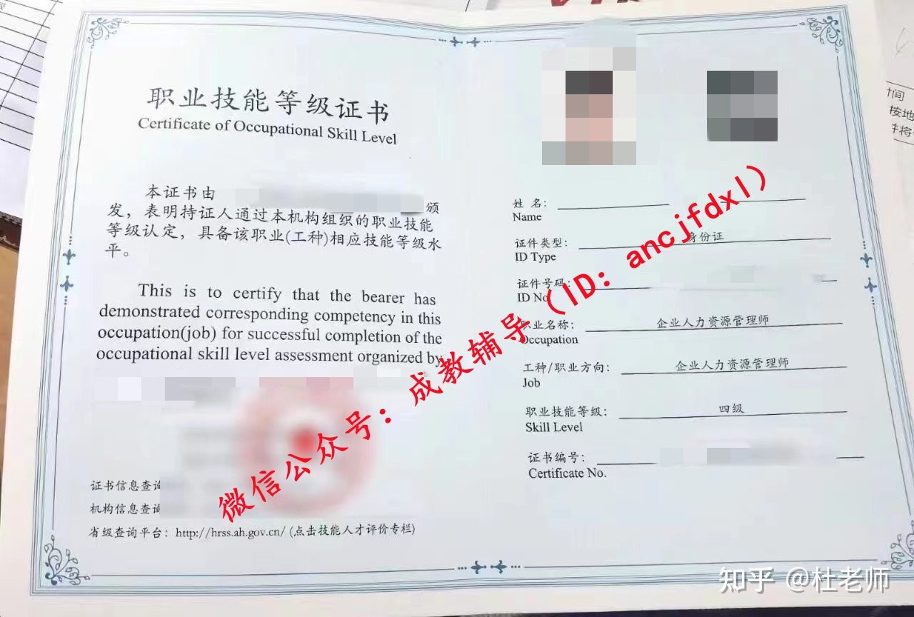 2024年报考人力资源证条件_2015年人力资源证报考时间_2015报考安全员b证要什么条件