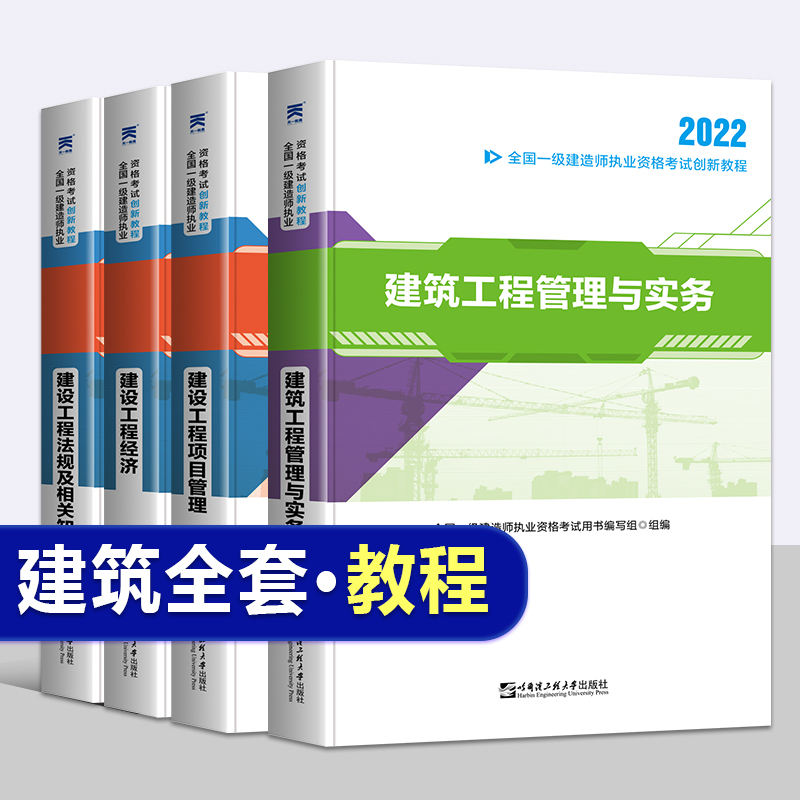 环球一建实务老师_看一建实务考二建实务_一建实务听哪个老师的